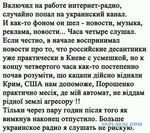 После получасового просмотра Первого канала я понял: