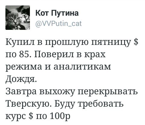 Да пошли они нахрен, эти валютные ипотечники