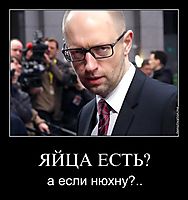 Президент Украины Петр Порошенко призвал премьер-министра Арсения Яценюка уйти в отставку