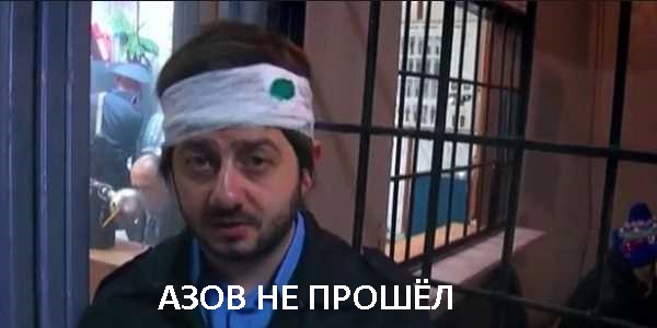 Бойцы «Азова» не смогли взять штурмом офис "Интера"