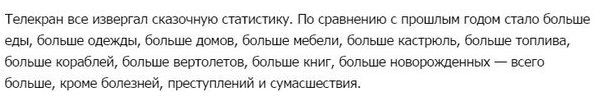Федеральные каналы умолчали об убийстве няней ребенка в Москве