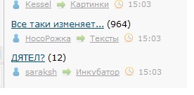 Все таки изменяет...