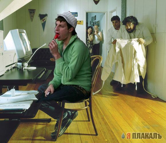 Фотожаба: Районник?