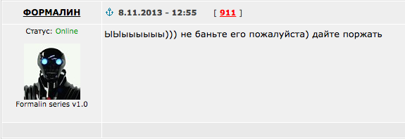 Смешные коментарии с нашего ЯПа
