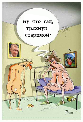 КАРИКАТУРЫ. Прикольные карикатуры