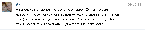 Папа, дочь тебя будет любить!