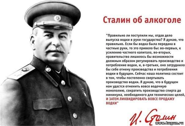 Как в Швеции продают алкоголь