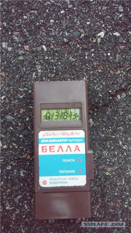 Поход в Чернобыльскую Зону Отчуждения.