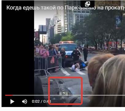 Когда едешь такой по Парк-авеню на прокатном велике, а тут Обама