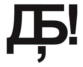ЧЕ-2016 - финальный раунд. Часть IV.