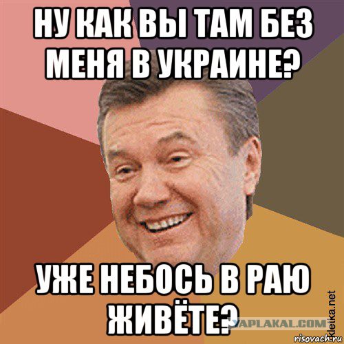 "Рошен" на слом