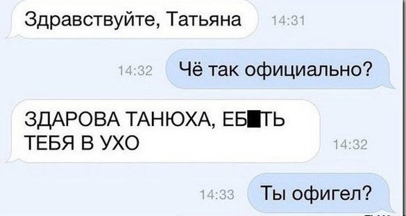 Ужасы и приколы из соцсетей 18+