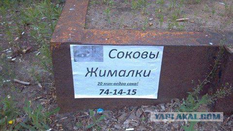 Подборка приколов