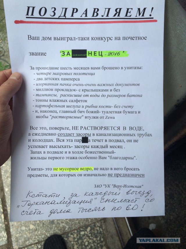 Подборка приколов