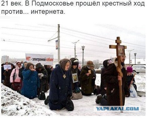 В Татарстане неизвестные срезали поклонный крест, установленный накануне