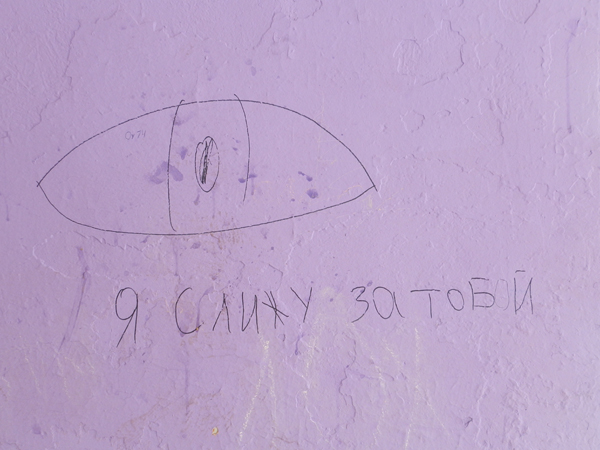 Юмор не для всех