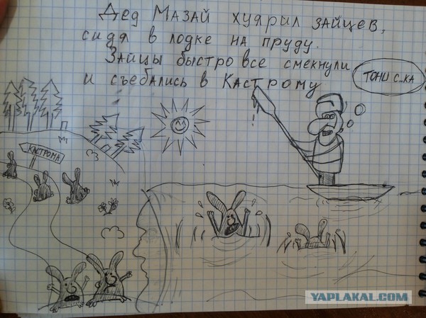 Скриншоты из социальных сетей