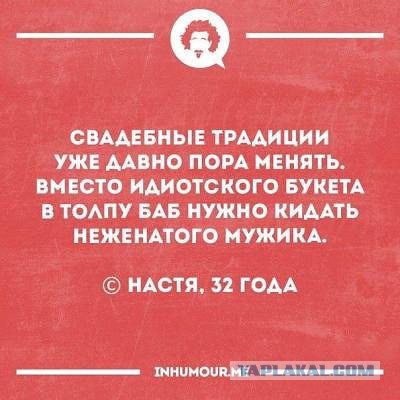 Смешные комментарии из социальных сетей 19.08.2016