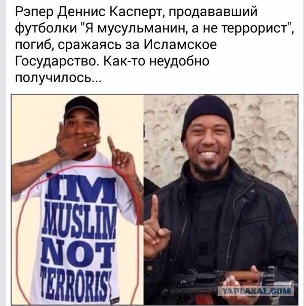 Знаковый шеврон у бойца "Аль-Кудс"
