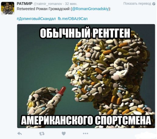 Хакеры опубликовали третью часть базы данных WADA
