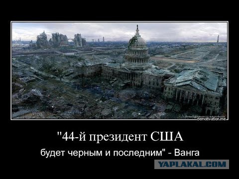 СМИ: Дональд Трамп победил на президентских выборах в США