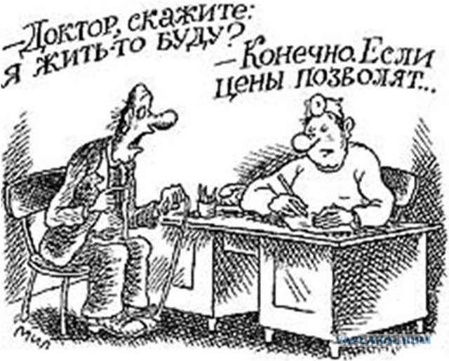 Тут с женою спор зашел. И спросила кроха.