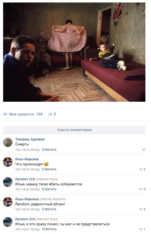 Ужасы и приколы из соцсетей 18+