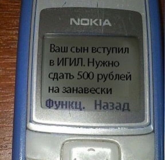 Снова всячина