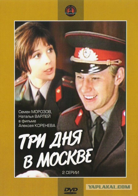 Советские фильмы. С душой. Что ещё посмотреть?