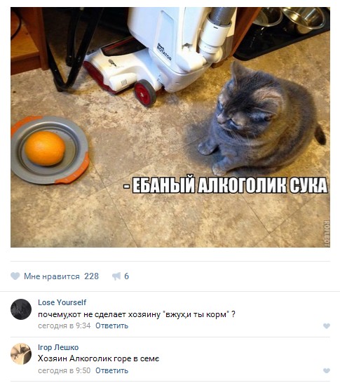 Ужасы и приколы из соцсетей 18+