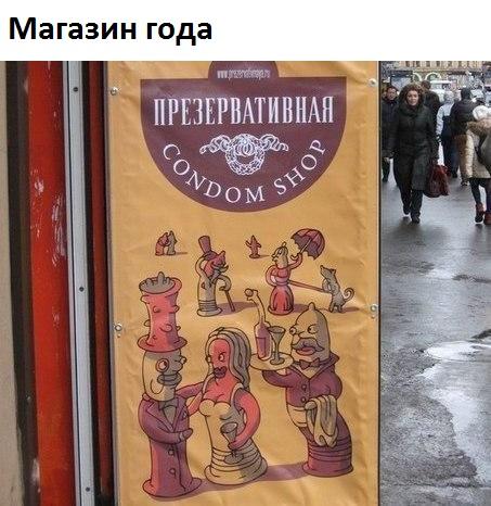 Подборка интересных и веселых картинок