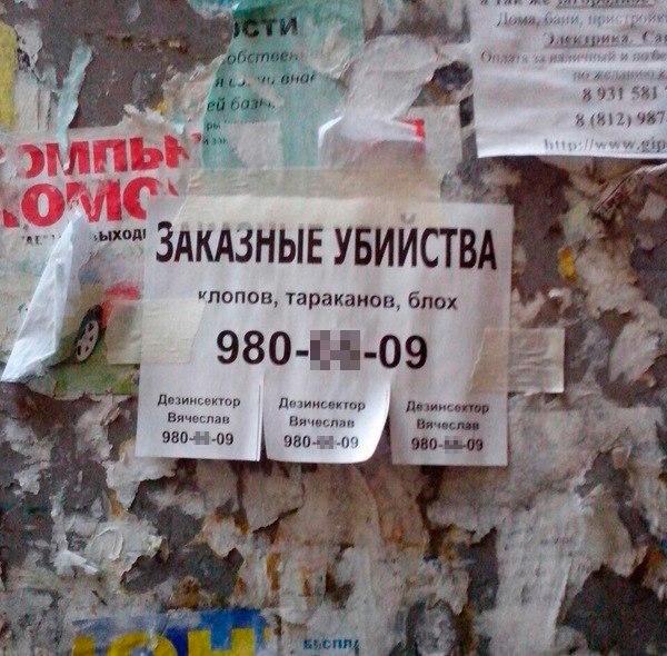 Картинки всяко разные
