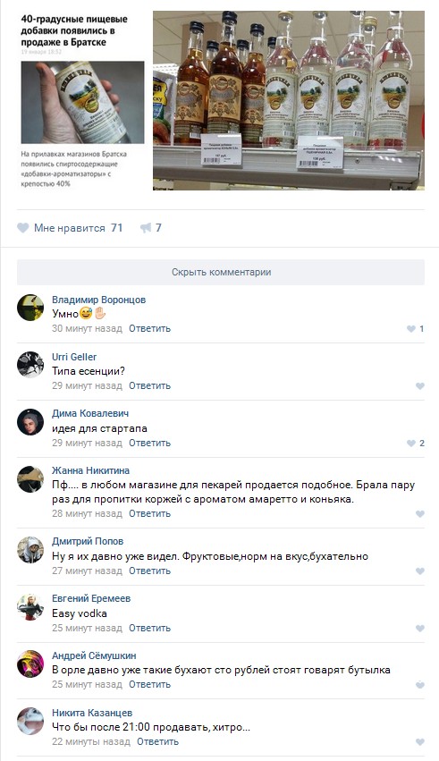 Ужасы и приколы из соцсетей 18+