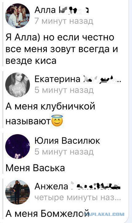 Смешные комментарии из социальных сетей 27.01.2017