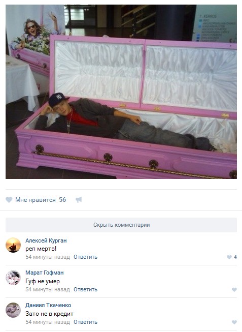 Ужасы и приколы из соцсетей 18+