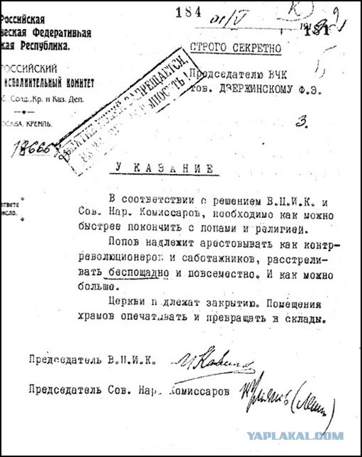 Диакон Василик обещал хулителям Путина место у параши