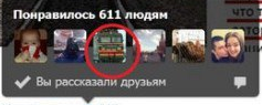 Задело поездом