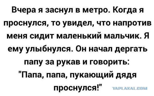 Смешные комментарии  03.06.17