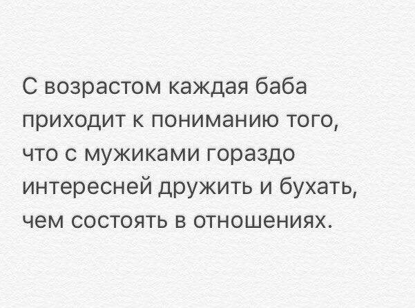 Подборка интересных и веселых картинок