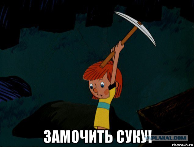 Дикий мясотряс 21+