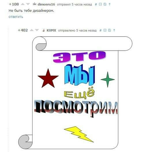 Смешные фотографии дизайна своими руками, доказывающие, что иногда лучше довериться профессионалам