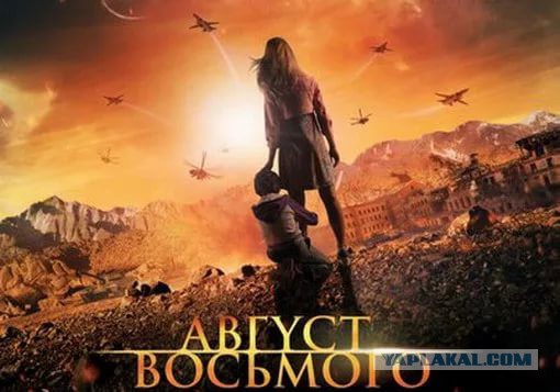 В защиту российского кино