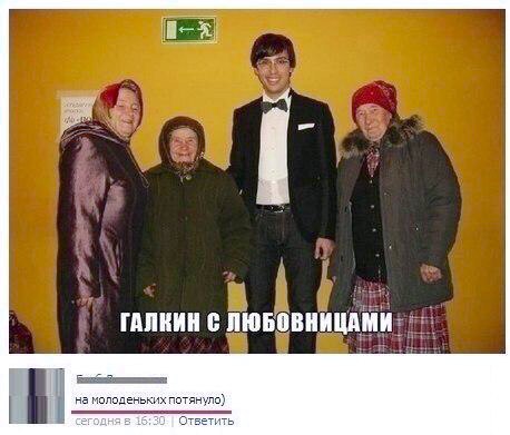 Весёлые картинки