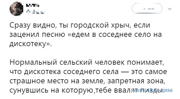 Юмор, который запретили на Деграклассниках