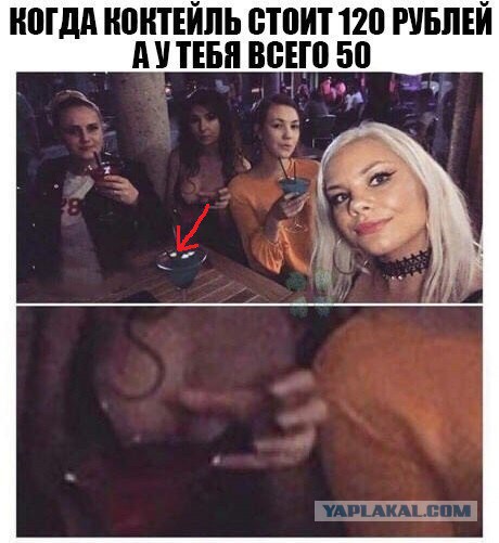 Нестандартный юмор