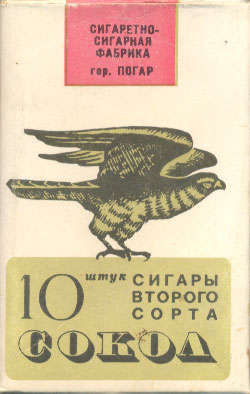 "Молодой, ты чего творишь?"