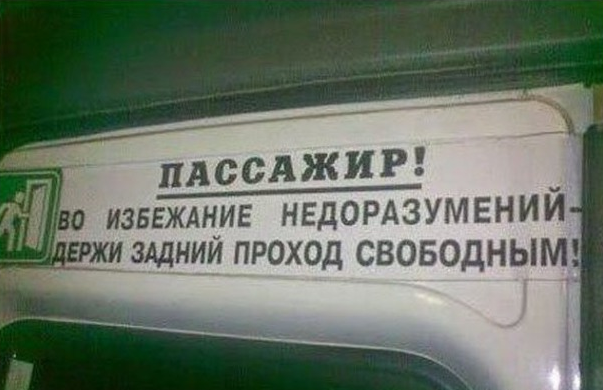 Тёмные силы желают подеградировать