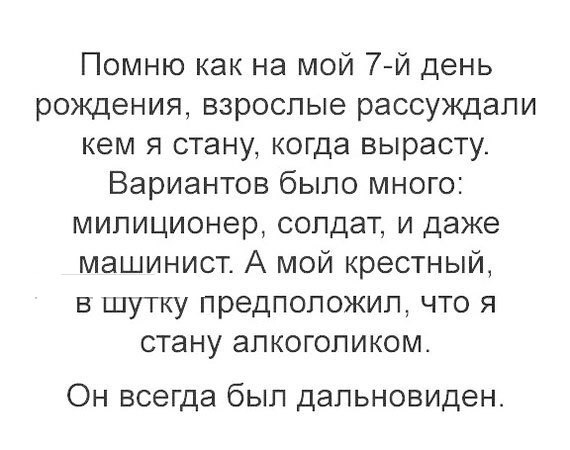 Не очень адекватный юмор