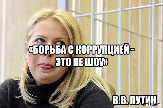 Дочь чиновника-миллиардера отправили под арест в Петербурге