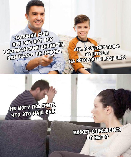 Не очень адекватный юмор